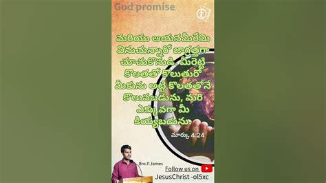 Our Promise 2025 𝚆𝚊𝚝𝚌𝚑 With Discussions Online
